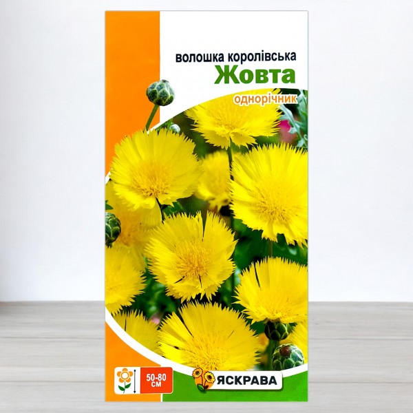 Насіння волошки Королівська жовта, 0,5г, ТМ Яскрава